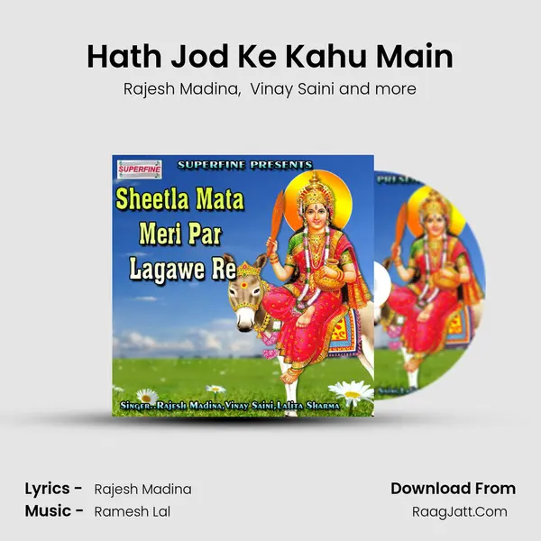 Hath Jod Ke Kahu Main MP3 Song by Rajesh Madina Cover
