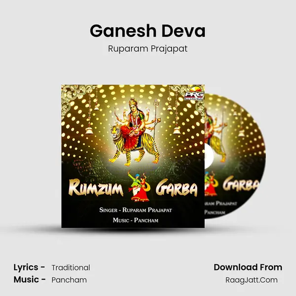 Ganesh Deva MP3 Song by Ruparam Prajapat Cover