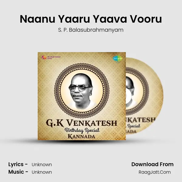 Naanu Yaaru Yaava Vooru Cover