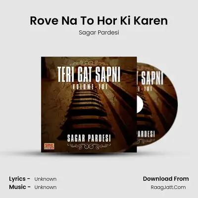 Rove Na To Hor Ki Karen mp3 song