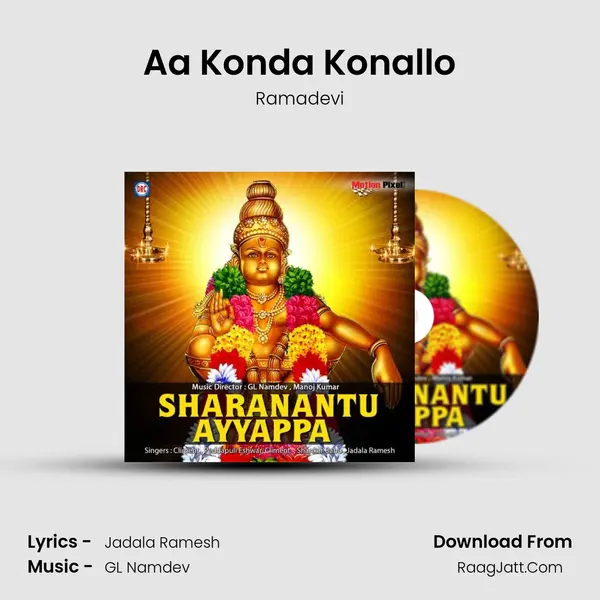 Aa Konda Konallo Cover