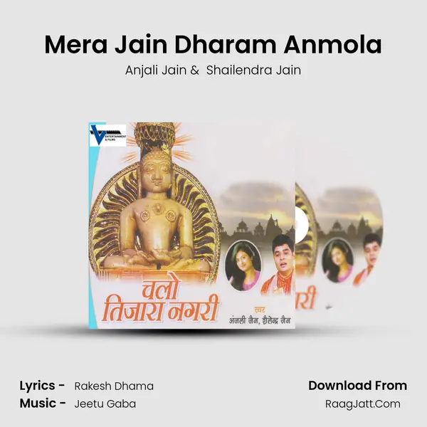 Mera Jain Dharam Anmola MP3 Song by Anjali Jain Cover