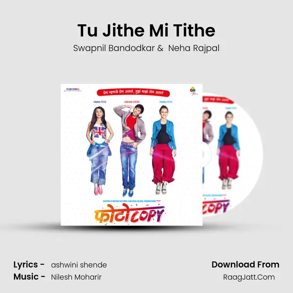 Tu Jithe Mi Tithe MP3 Song by Swapnil Bandodkar Cover