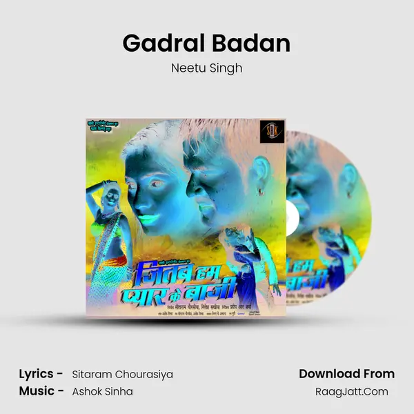 Gadral Badan mp3 song