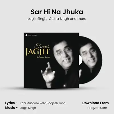 Sar Hi Na Jhuka mp3 song