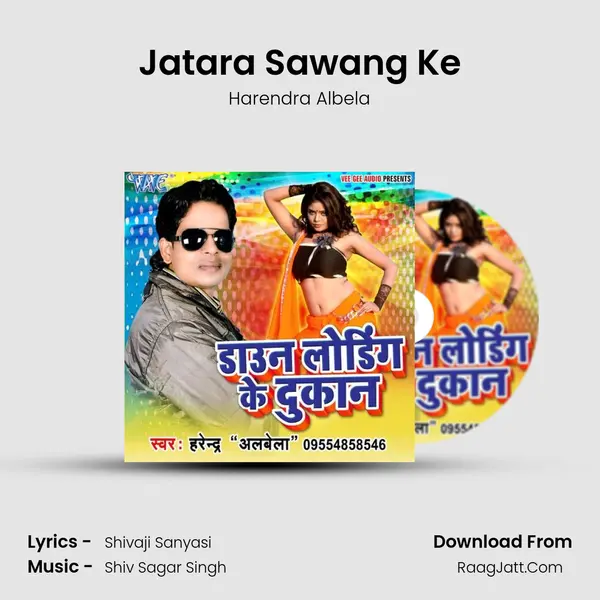 Jatara Sawang Ke MP3 Song by Harendra Albela Cover