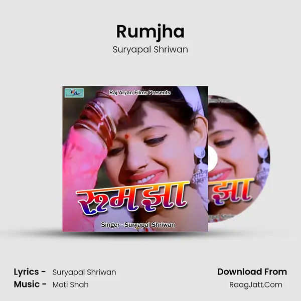 Rumjha MP3 Song by Suryapal Shriwan Cover