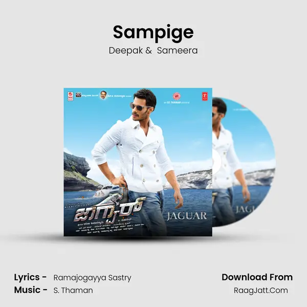 Sampige Cover