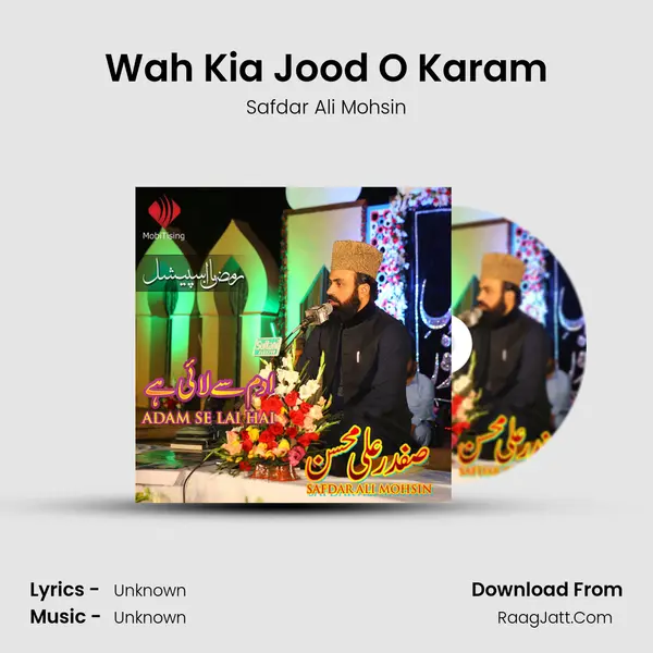 Wah Kia Jood O Karam MP3 Song by Safdar Ali Mohsin Cover
