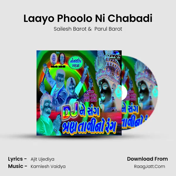Laayo Phoolo Ni Chabadi MP3 Song by Sailesh Barot Cover