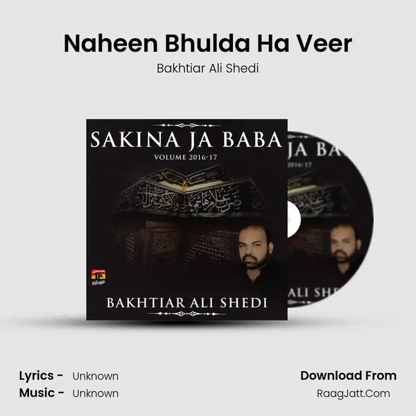 Naheen Bhulda Ha Veer MP3 Song by Bakhtiar Ali Shedi Cover
