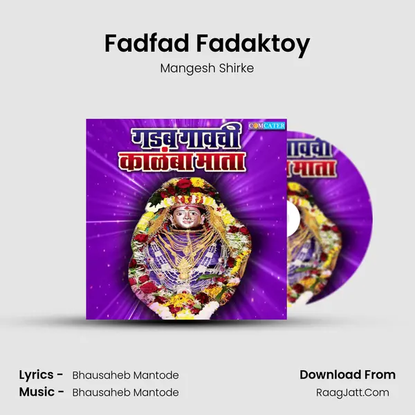 Fadfad Fadaktoy MP3 Song by Mangesh Shirke Cover