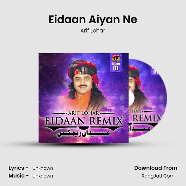 Eidaan Aiyan Ne MP3 Song by Arif Lohar Cover