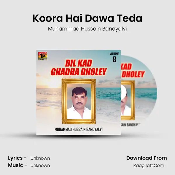 Koora Hai Dawa Teda MP3 Song by Muhammad Hussain Bandyalvi Cover