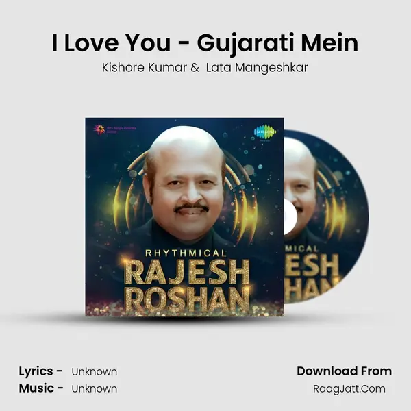 I Love You - Gujarati Mein Cover