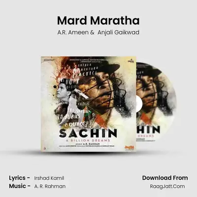 Mard Maratha MP3 Song by A.R. Ameen Cover