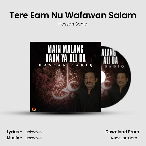 Tere Eam Nu Wafawan Salam Cover