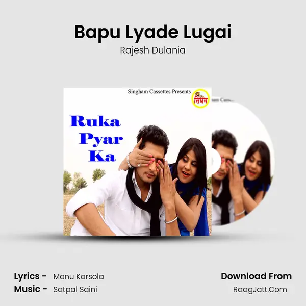 Bapu Lyade Lugai MP3 Song by Rajesh Dulania Cover