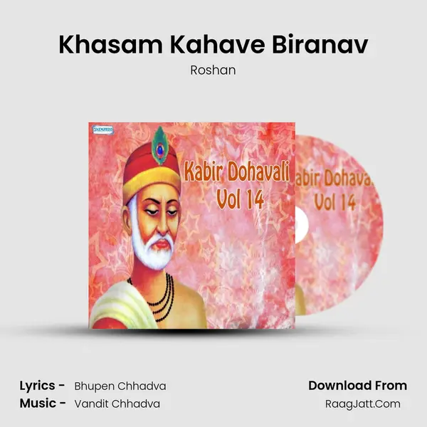 Khasam Kahave Biranav MP3 Song by Roshan Cover