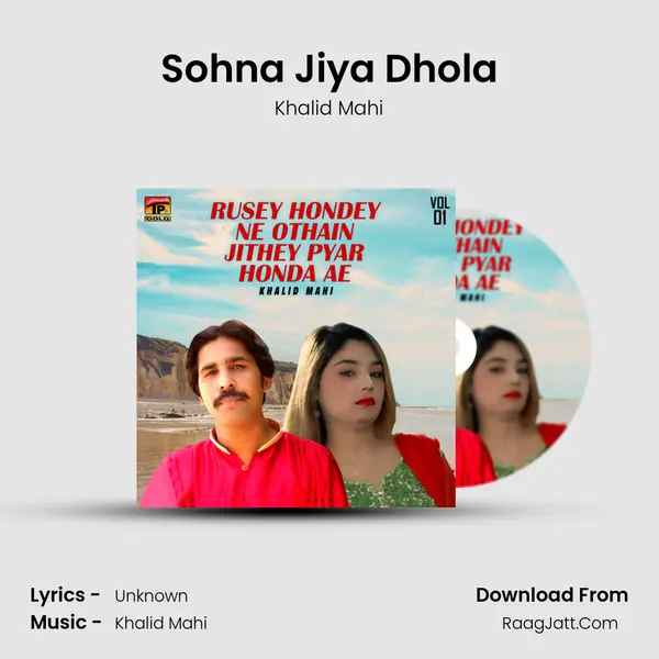 Sohna Jiya Dhola MP3 Song by Khalid Mahi Cover