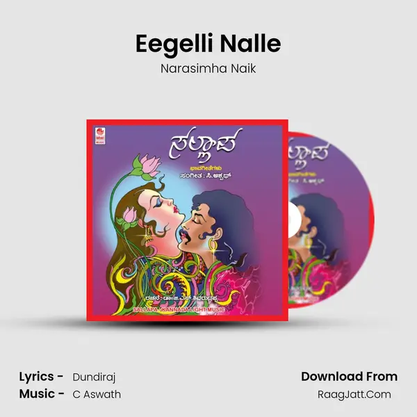 Eegelli Nalle MP3 Song by Narasimha Naik Cover