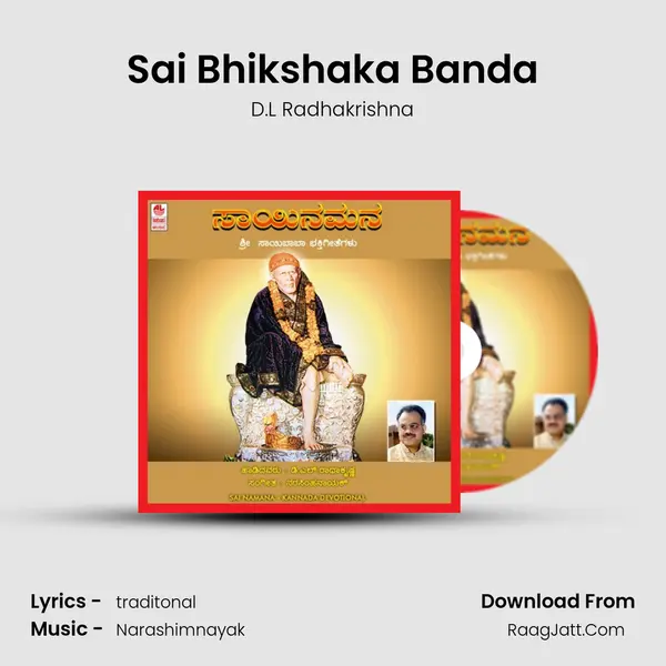 Sai Bhikshaka Banda MP3 Song by D.L Radhakrishna Cover
