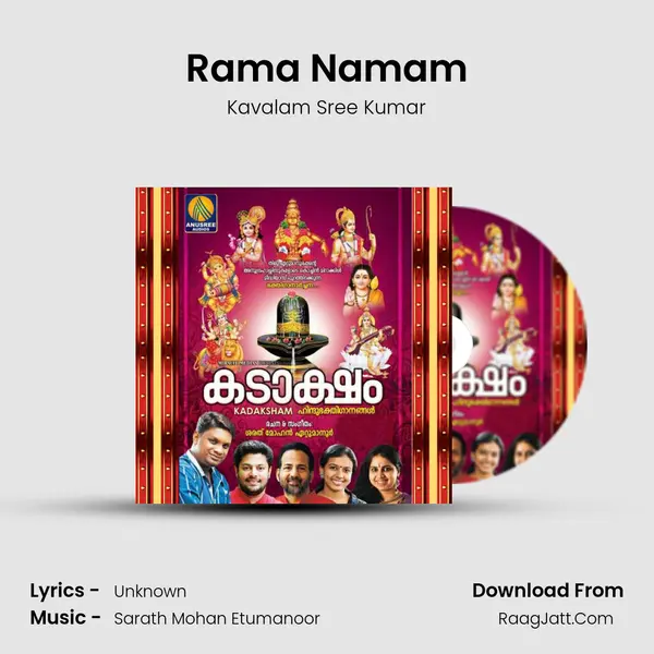 Rama Namam mp3 song