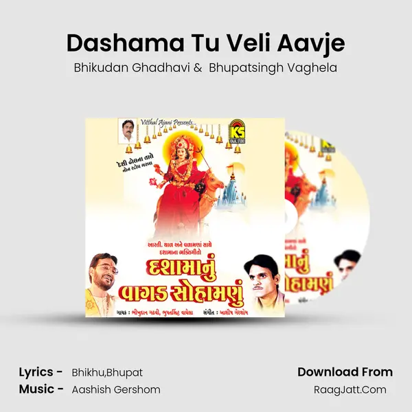 Dashama Tu Veli Aavje MP3 Song by Bhikudan Ghadhavi Cover