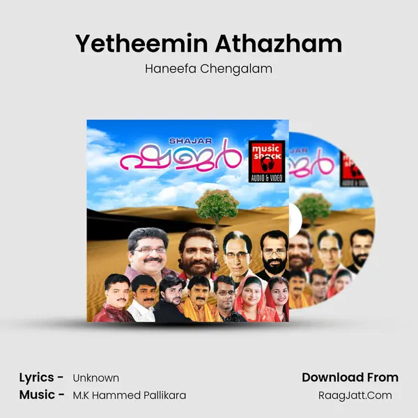 Yetheemin Athazham MP3 Song by Haneefa Chengalam Cover
