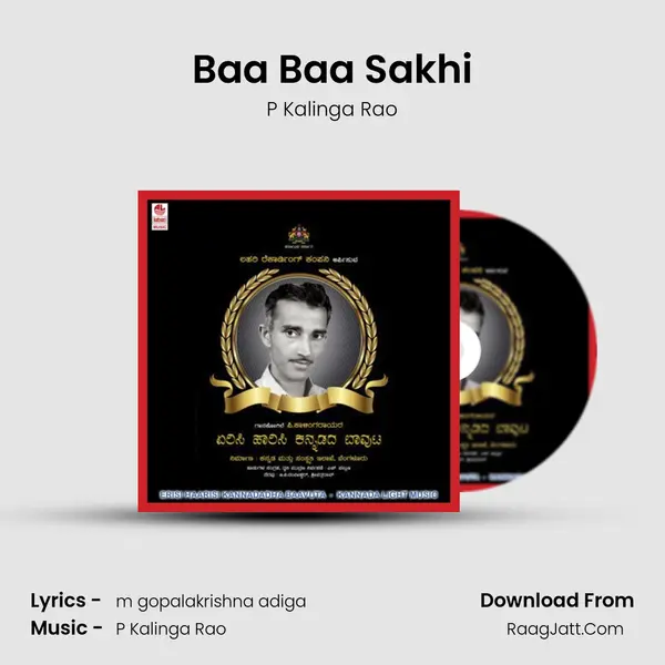 Baa Baa Sakhi mp3 song