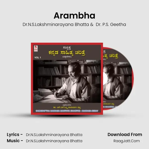 Arambha MP3 Song by Dr.N.S.Lakshminarayana Bhatta Cover