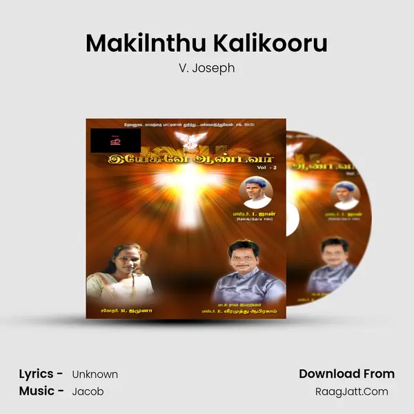 Makilnthu Kalikooru MP3 Song by V. Joseph Cover