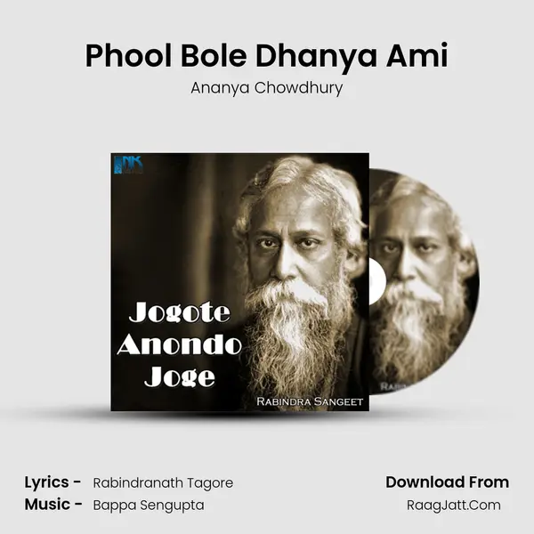 Phool Bole Dhanya Ami mp3 song