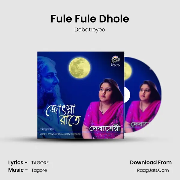 Fule Fule Dhole mp3 song
