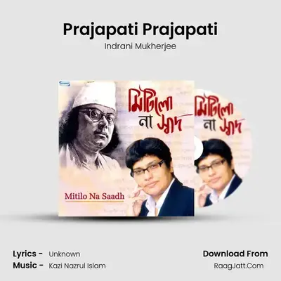 Prajapati Prajapati MP3 Song by Indrani Mukherjee Cover