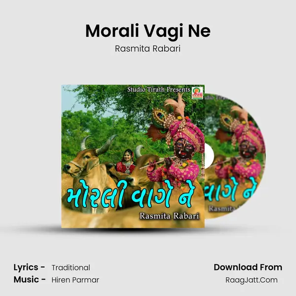 Morali Vagi Ne - Rasmita Rabari