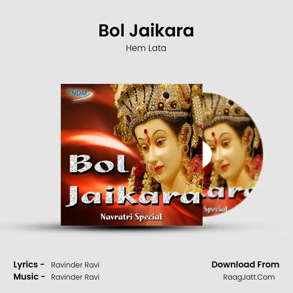 Bol Jaikara mp3 song