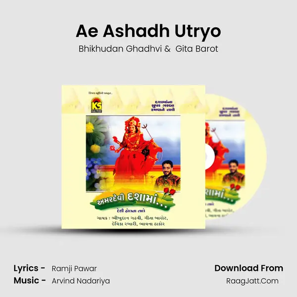 Ae Ashadh Utryo MP3 Song by Bhikhudan Ghadhvi Cover