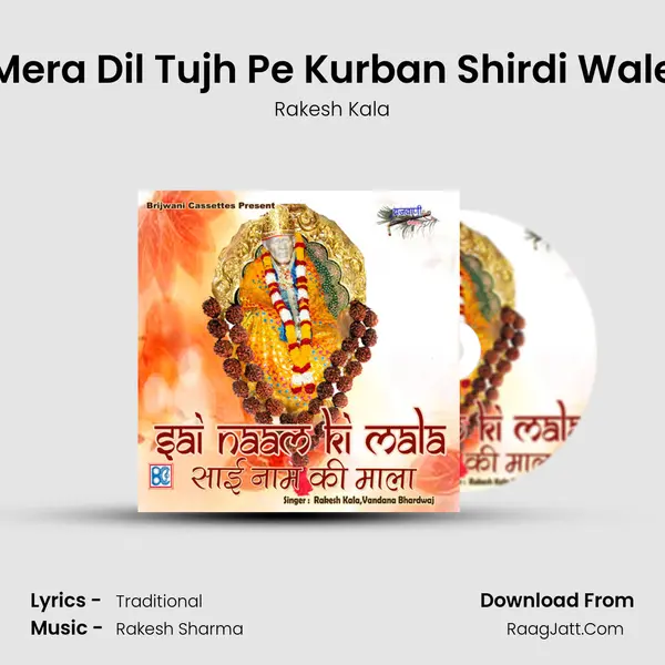 Mera Dil Tujh Pe Kurban Shirdi Wale MP3 Song by Rakesh Kala Cover