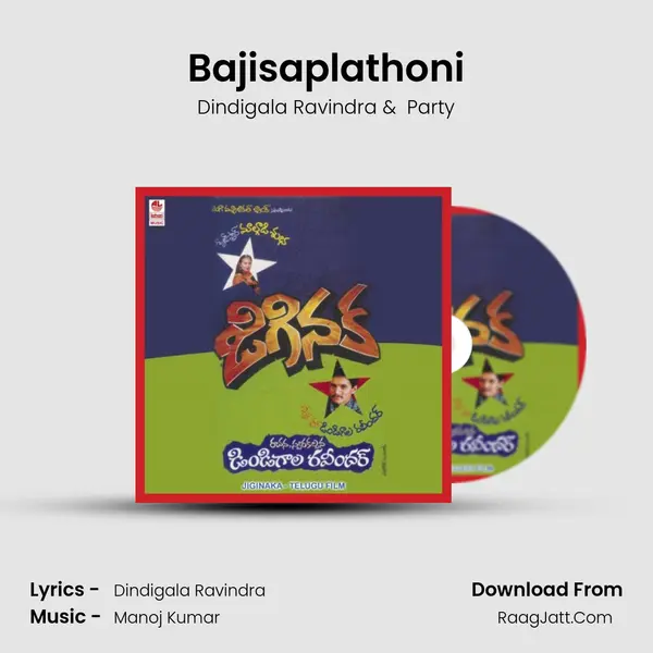 Bajisaplathoni MP3 Song by Dindigala Ravindra Cover
