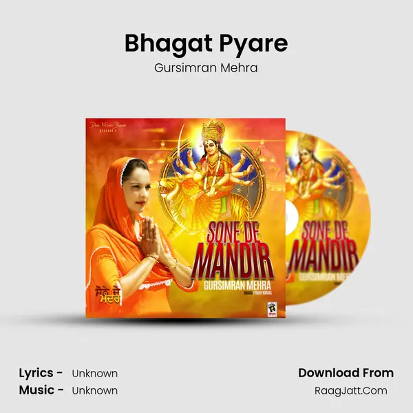 Bhagat Pyare MP3 Song by Gursimran Mehra Cover