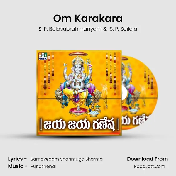 Om Karakara MP3 Song by S. P. Balasubrahmanyam Cover