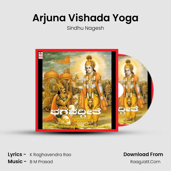 Arjuna Vishada Yoga MP3 Song by Sindhu Nagesh Cover