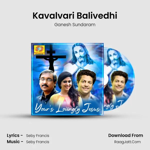 Kavalvari Balivedhi MP3 Song by Ganesh Sundaram Cover