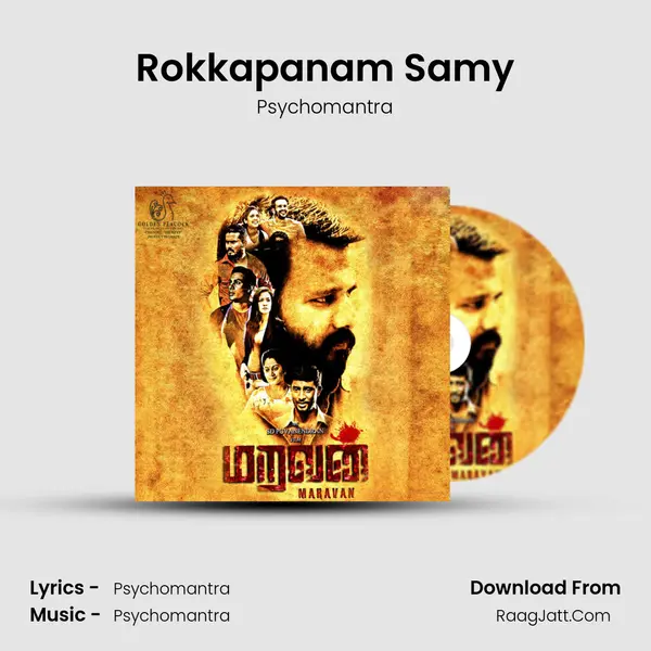 Rokkapanam Samy MP3 Song by Psychomantra Cover