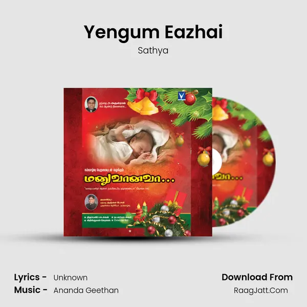 Yengum Eazhai MP3 Song by Sathya Cover