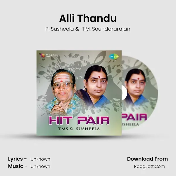 Alli Thandu MP3 Song by P. Susheela Cover