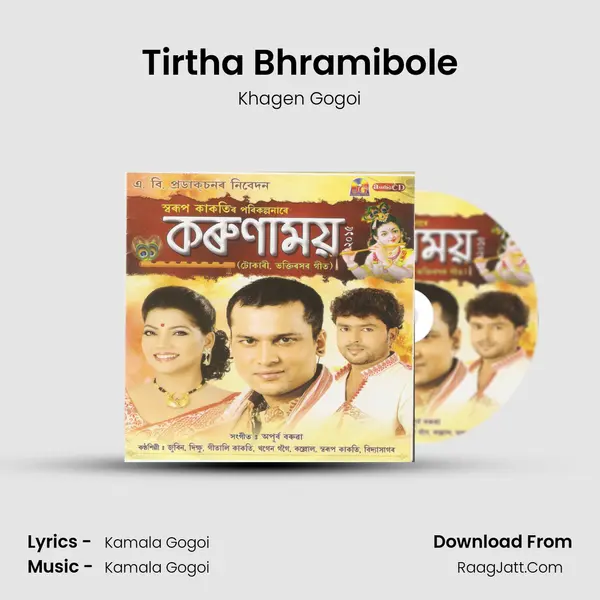 Tirtha Bhramibole MP3 Song by Khagen Gogoi Cover