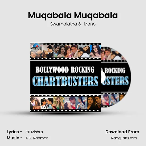 Muqabala Muqabala MP3 Song by Swarnalatha Cover