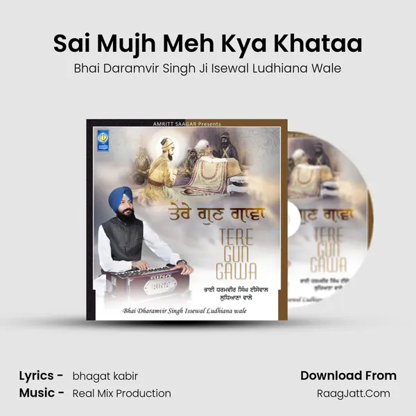 Sai Mujh Meh Kya Khataa MP3 Song by Bhai Daramvir Singh Ji Isewal Ludhiana Wale Cover